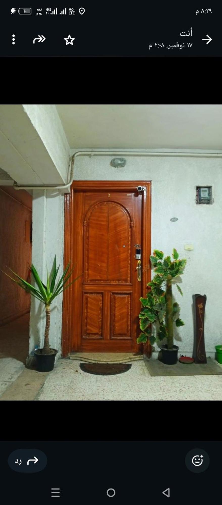 Fayrouzat Smoha Near The City With Open View Александрия Екстериор снимка